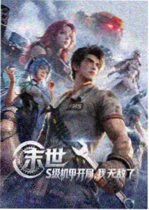 兄妹水煎车笔趣阁txt 主线人物关系梳理